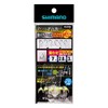 Shimano (SHIMANO) Easy Full Set for Flatfish Fishing, Baiting (2-Piece