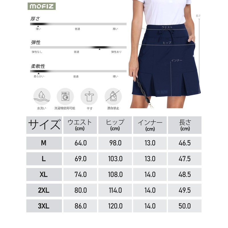 [MoFiz] スポーツスカート レディース ゴルフスカート 長め テニススコート 大きいサイズ プリーツ 着痩せ 通気