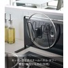 Yamazaki 5141 Magnetic Pot Lid Holder, Black, Approx. W 5.3