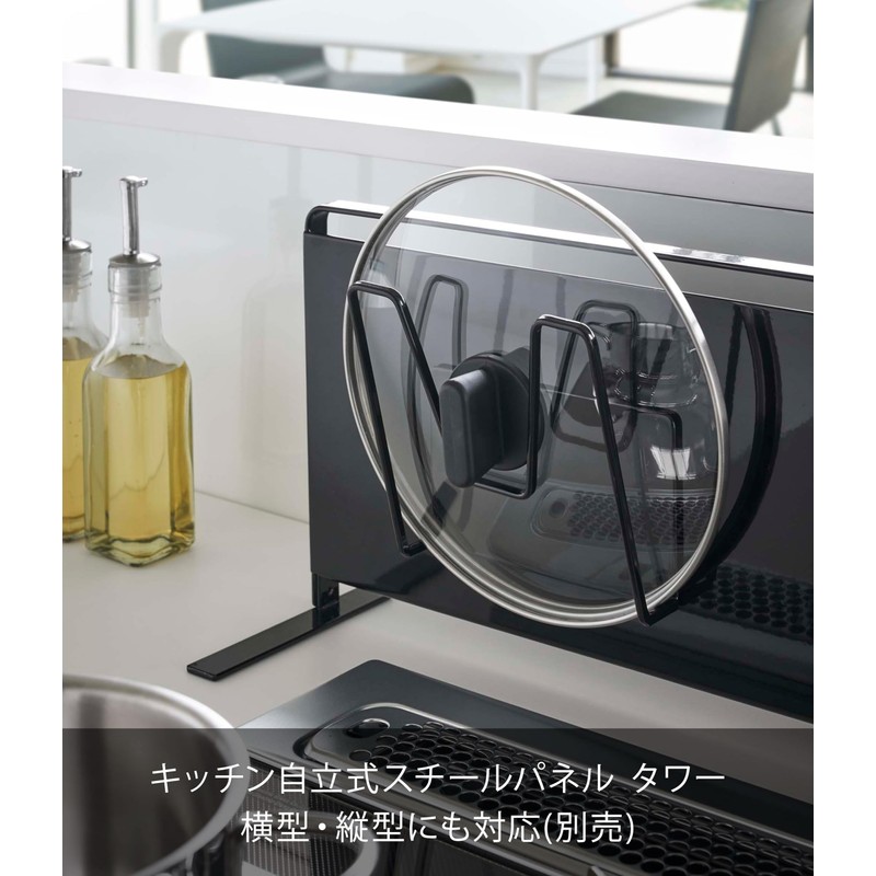 Yamazaki 5141 Magnetic Pot Lid Holder, Black, Approx. W 5.3