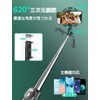 Selfie Stick (Industry's First Sales Mini, Stable Model) Smartphone Stand,