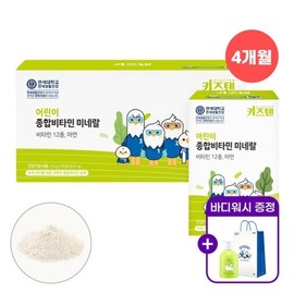 + Probiotics 20 Packets) Yonsei Kids Ten Children and Adolescents Comprehensive Vitamin, Mineral, Zinc, Folic Acid 120 Packets, 4-Month Supply, Expiration Date: 2026-11-27 / +유산균 20포)연세 키즈텐 어린이 청소년 종합비타민 미네랄 아연 엽산 120포 4개월분 소비기한 2026-11-27