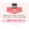 Registered Cosmetics Safety Cream Remover Matsueku Self Matsue Remover Eyelash