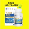 Chong Kun Dang Magnesium Calcium Vitamin B MG tablets approved