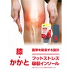 Dr. Scholl's In-Balance Foot Stress Absorbing Insoles for Knees and