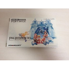 ファイナルファンタジータクティクス アドバンス