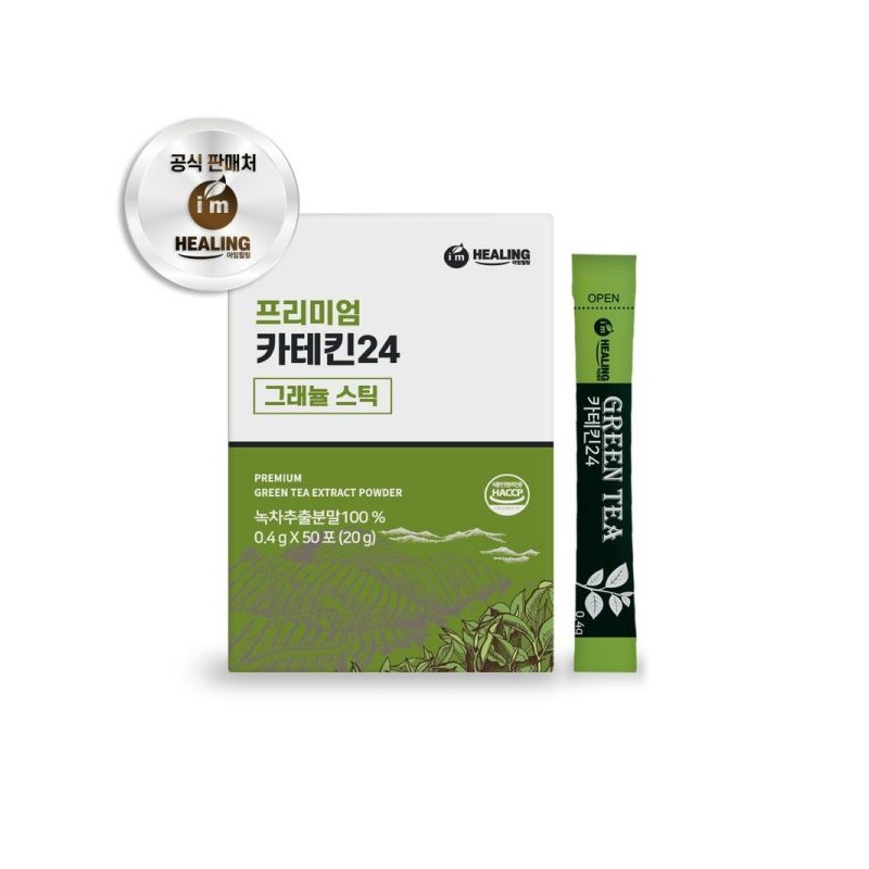 아임힐링 녹차 카테킨24 그래뉼 50포 I'm Healing Green Tea Catechin