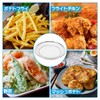 RICISUNG Stainless Steel Colander, Shallow Type, Colander, Oil Drainer, Flat