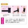 Yamada Style Hand Supporter with Compression Belt, Free Size