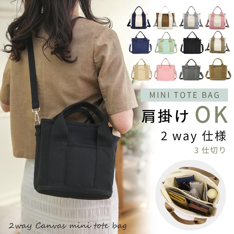 Z - ONE Women's Tote Bag, Lightweight, Zippered, Cloth, Divider,