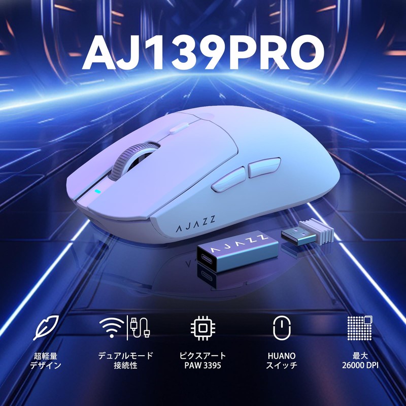 AJAZZ AJ139PRO Dual Mode Ultra Lightweight Gaming Mouse, 2K/4 Khz,