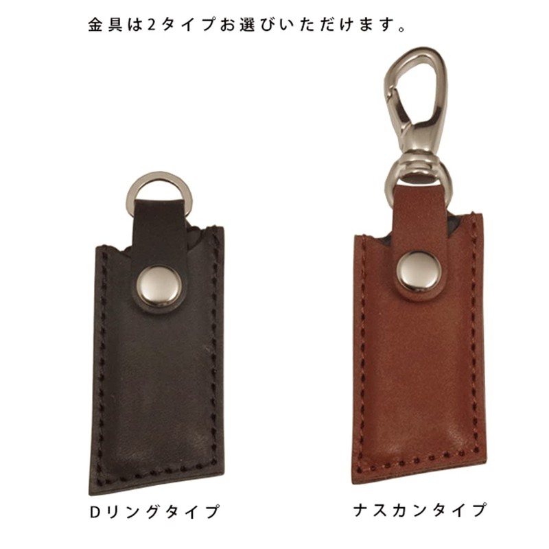 EneKey Exclusive Eneos Eneki Case, Leather, Genuine Leather, Cover, Key