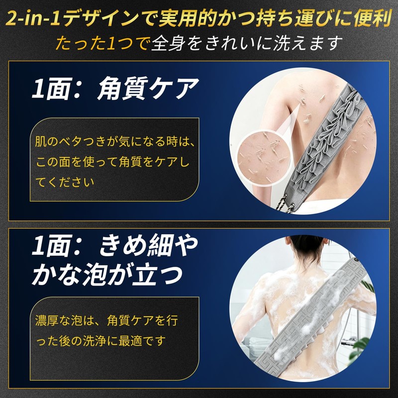 ポクミル あかすりタオル 70cm 垢すり アカスリ あかすり 泡立てネット付で 壁掛け可能 タオル 垢すり