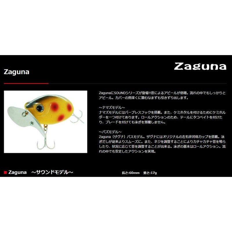 ZacT craft Zaguna N-16 Cropin.
