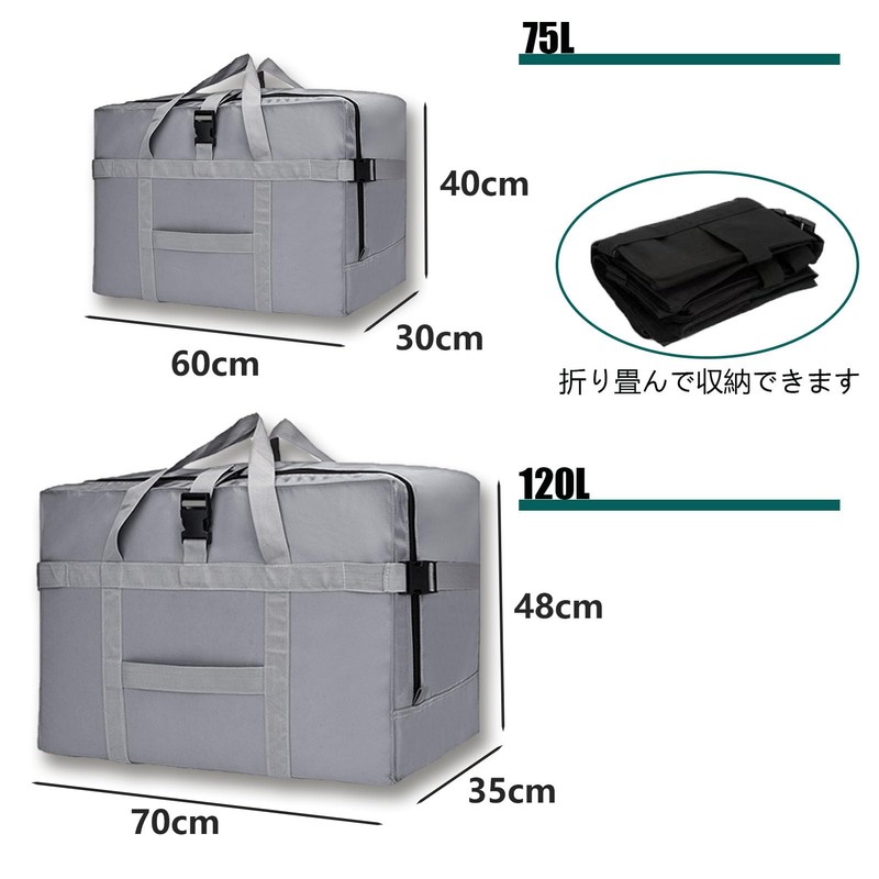 DDIOUONE Large Boston Bag, 75L-Silver