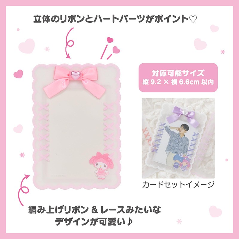 Sanrio 677671 Hard Card Case (Enjoy Idol) Kogimyun PVC Recommended