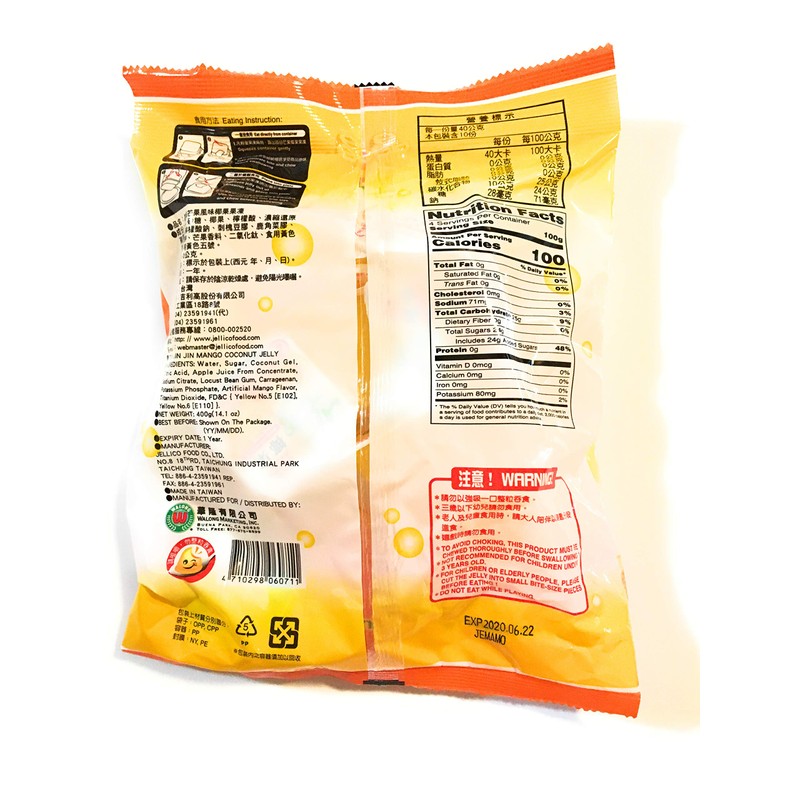 Jin Jin Mango Coconut Jelly 14.1 Oz (2 Pack)