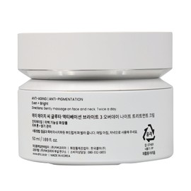 AHC Gluta Ctivation Day+Night Cream 50ml
