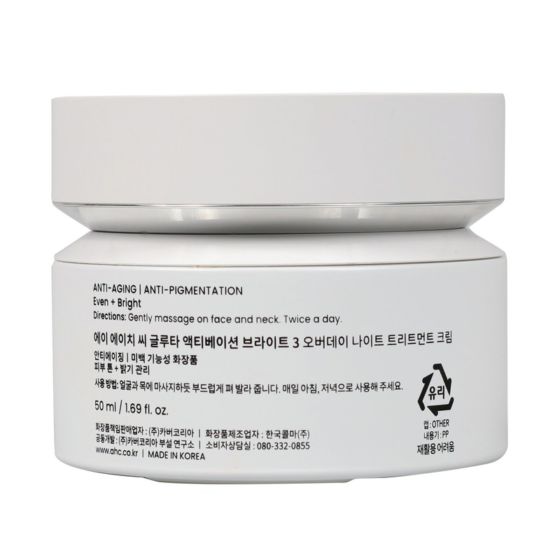 AHC Gluta Ctivation Day+Night Cream 50ml