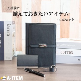 A-ITEM 4-piece Set of Items You Want to Assign Before Joining the Company, Gift Box, Join Celebration, New Society, Gift, New Graduate, College Graduate, High Graduate, High Graduate, Society, First