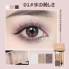 FOMIX Eye Shadow Palette, Brilliant Mystery, 3 Colors, Popular Eye