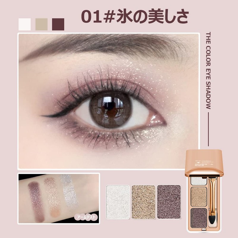FOMIX Eye Shadow Palette, Brilliant Mystery, 3 Colors, Popular Eye