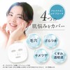 CAPSULE SERUM Face Mask, Glutathione, 7-Pack, Dullness, Transparent, Pores, Vitamin