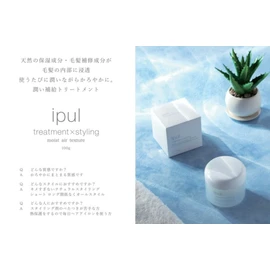 Chiyoda Chemical Deluxio Ipur 3.5 oz (100 g) & 10.6 oz (300 g) Refill *With Original Bath Salt