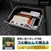Mellbo Console Box Trash Can Removable Delica Mini eK Wagon