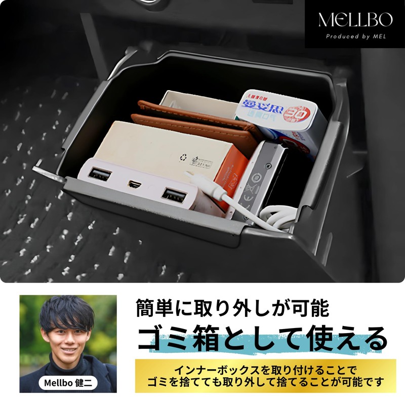 Mellbo Console Box Trash Can Removable Delica Mini eK Wagon