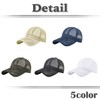 White Fang CZ068 Hat, Sports, Brim, Plain, Mesh, Stylish, Cool,