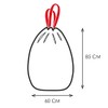 Alfapac - 10 Bin Liners 50L High Elastic Heavy Duty