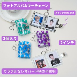 Frilance Shop Mini Album Key Holder, Set of 3, 2.6 x 2.2 inches (6.5 x 5.5 cm), 2 Inches, Color Leopard, Snap Button, Photo Storage, 32 Sheets, Mini Sticker Pad, Keychain, Portable, Waterproof, Small