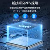 2024 New Year's First Sale, 65 W, Rapid Charger, Ultra