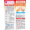 Iiyu Traveling Autumn Leaves Nigori-yu no Yado 12 Packs, Bath