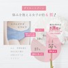 on'peut Onpu Lactobacillus Probiotics Feminine Care Moisturizing Gel 2.5g x