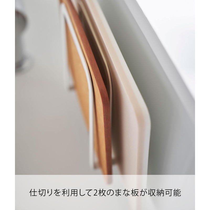 Yamazaki 3491 Magnetic Cutting Board Holder, White, Approx. 5.3 x