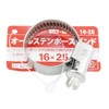 SK11 (esuke- 11) o-rusutenho-subando Sgt – W4/9