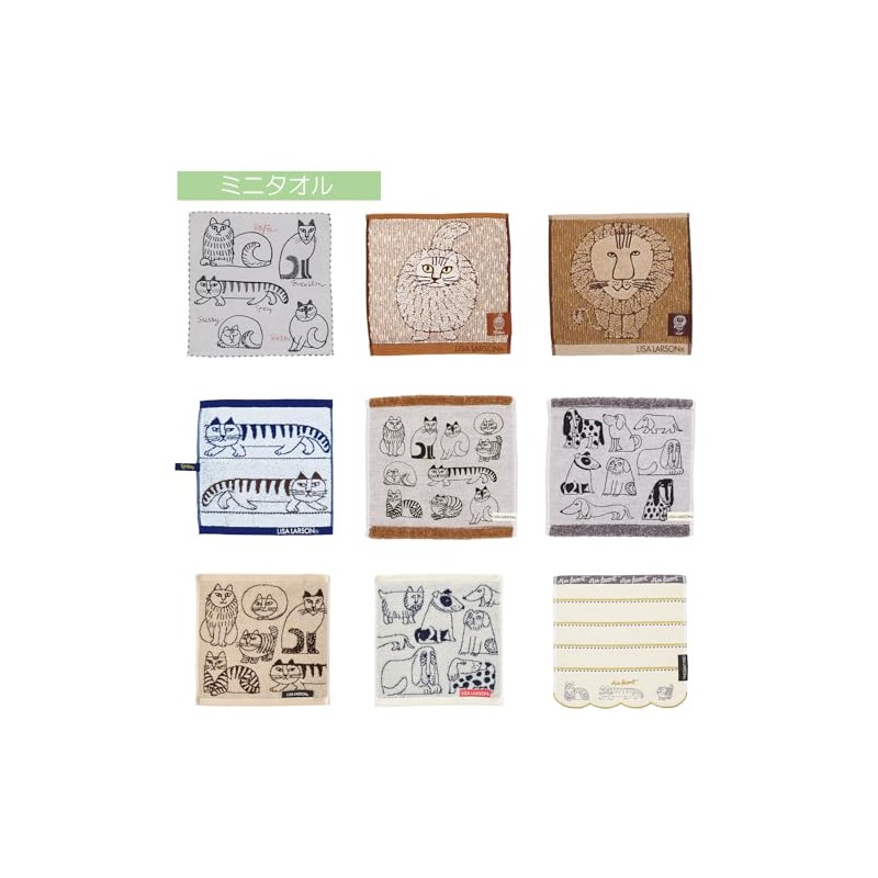 Marushin 6805013300 Mini Towel, Lisa Larson Name Sketch Cat, 100%