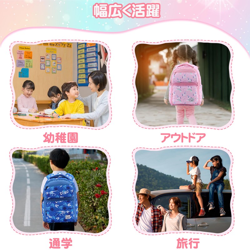 VASCHY Backpack, Kids, Kids, Girls, Kindergarten, Lower Grade, Elementary School,