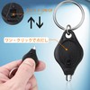 GOOMAND Key Chain Light, Mini LED Flashlight, 4 Pieces, Lightweight,
