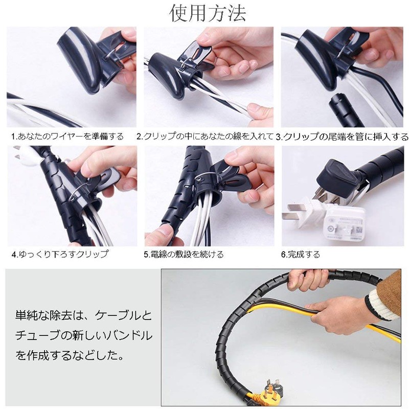 Fanoshon Spiral Cable Wrap, Bundle Cables, Cable Organizer, Storage Tube,