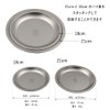 Tsubame Sanjo Blacksmith Pure Titanium Pie Plate, 7.1 inches (18