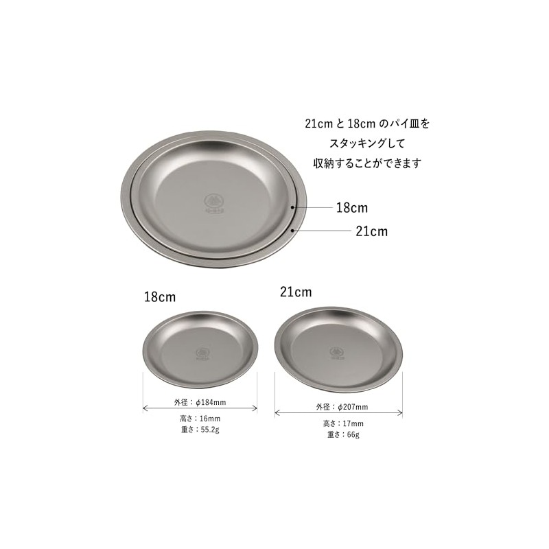 Tsubame Sanjo Blacksmith Pure Titanium Pie Plate, 7.1 inches (18
