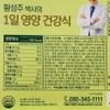 Seongju Hwang 1-day nutritional healthy food 30g 21 packets /