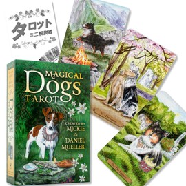 Magical Dogs Tarot [Special Box] [With Tarot Divination Manual]