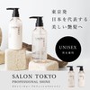 Salon Tokyo Professional Shine Shampoo [Luster, Moisturized, Rich Foaming, Cashmere-Like
