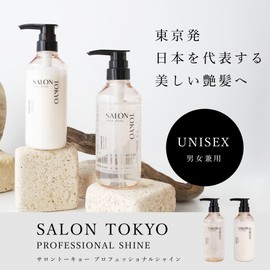 Salon Tokyo Professional Shine Shampoo [Luster, Moisturized, Rich Foaming, Cashmere-Like Texture] (Formulated with Japanese Plum Fruit, Triple Silk, Pearl Extract, Hydrolyzed Keratin), SALON Tokyo
