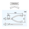 エンジニア 斜ニッパー 穴なし 片刃 ラウンド 159mm NN-56