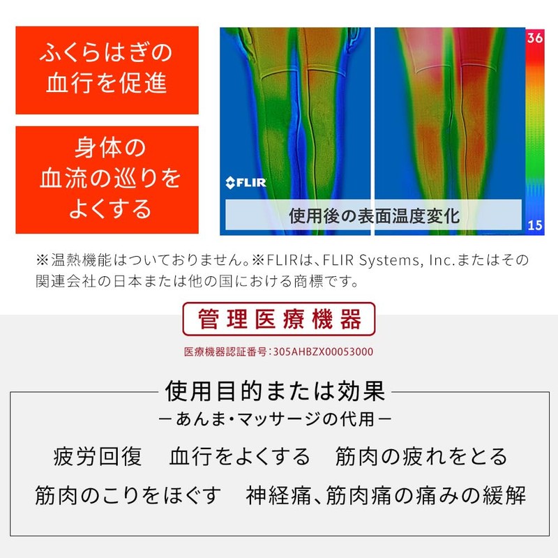 ドクターエア 公式ストア 3DレッグマッサージャーAIR ベージュ 足 ふくらはぎ フットマッサージ フットマッサージャー 足マッサージ機 ふくらはぎケア